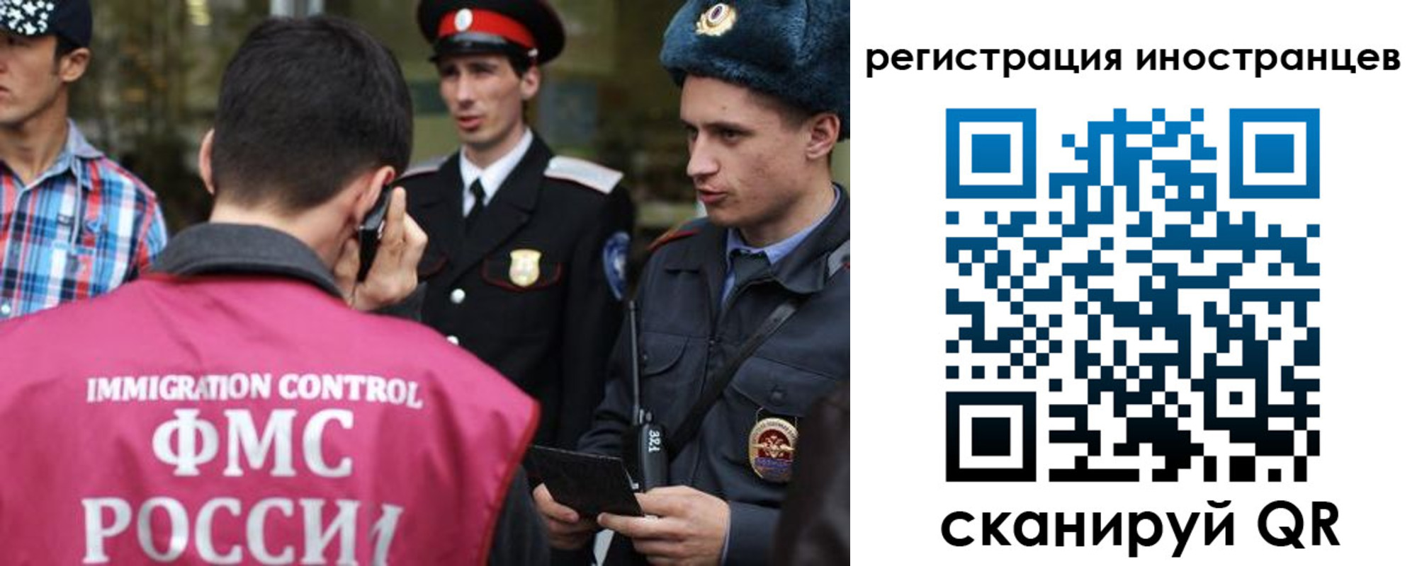 временная регистрация госуслуги в Майкопе