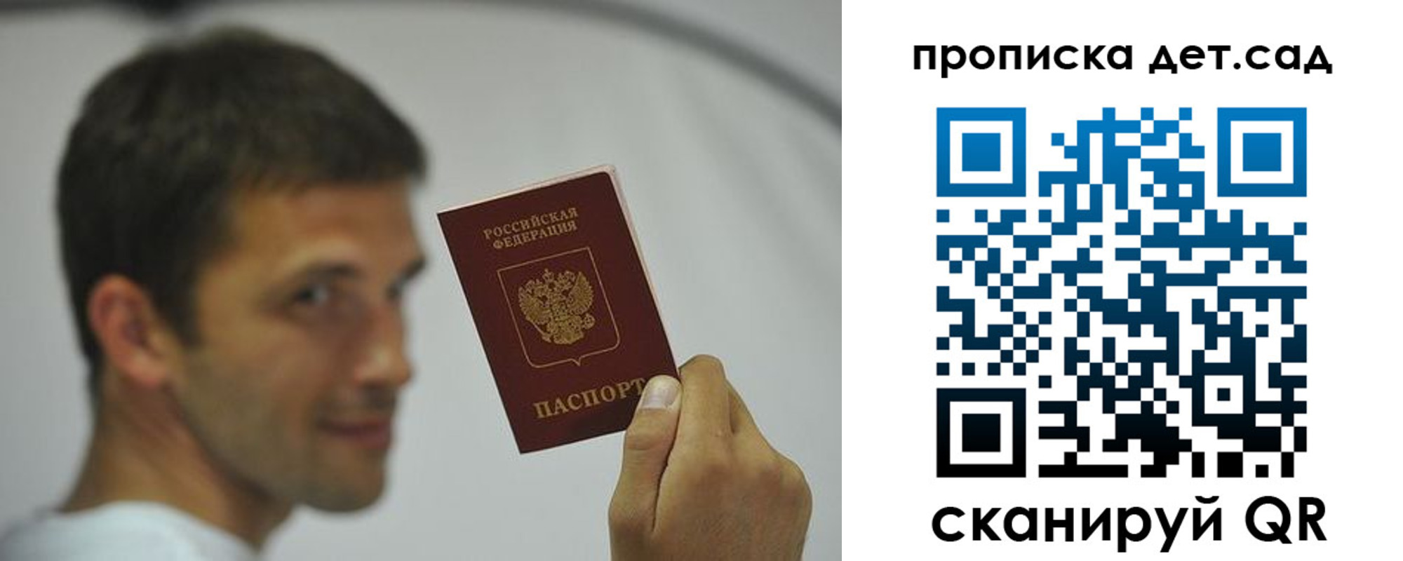 миграционный учет в Майкопе