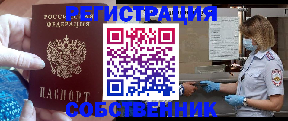 форма 3 в Майкопе
